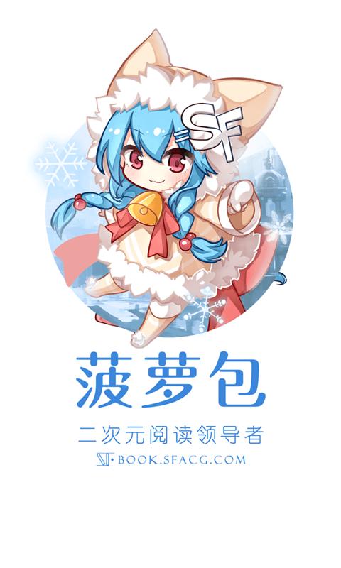 菠萝包漫画app安卓版截图