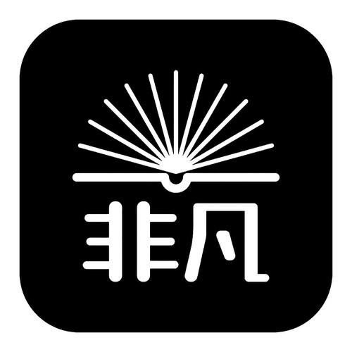 非凡漫画网