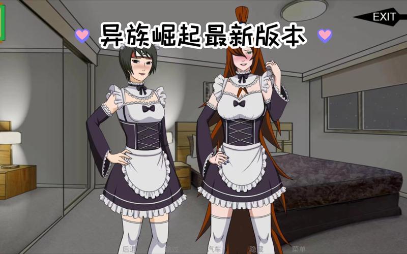 异族崛起第二章汉化版无广告版截图