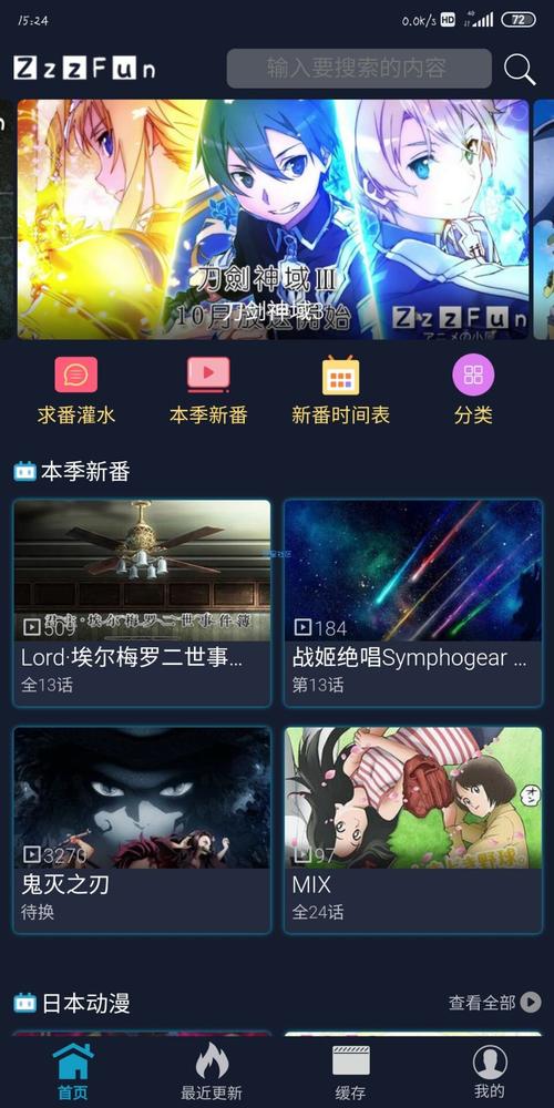 zzzfunvip版截图