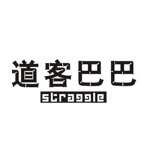 道客巴巴手机版
