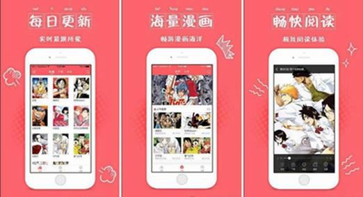 99770漫画免费阅读截图