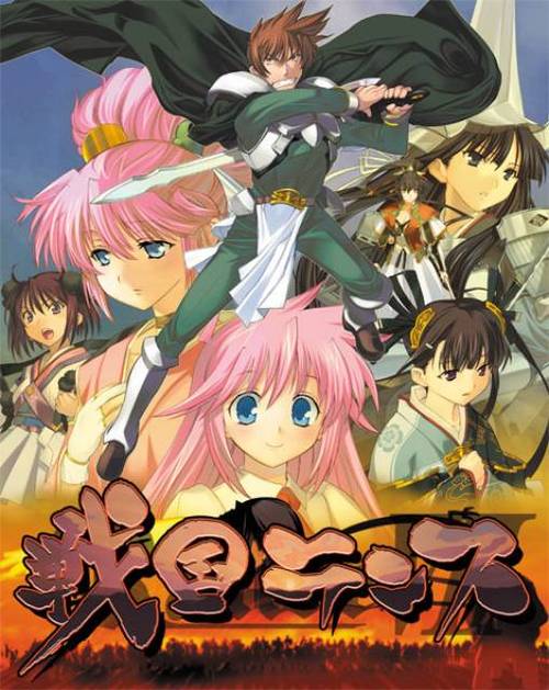 战国兰斯修改器免费版
