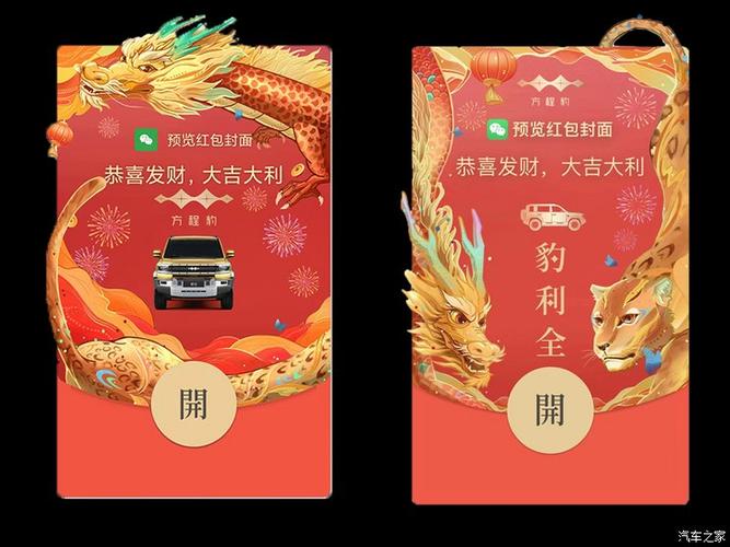 合成汽车红包版