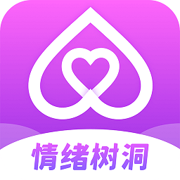 树洞聊天交友缩略图