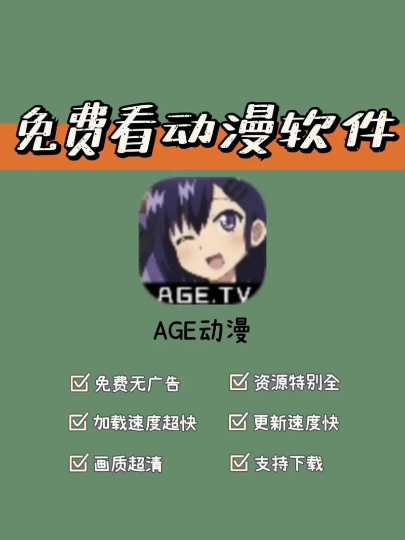 giligili追番安卓版