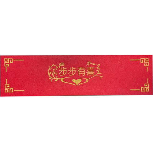 步步有喜截图