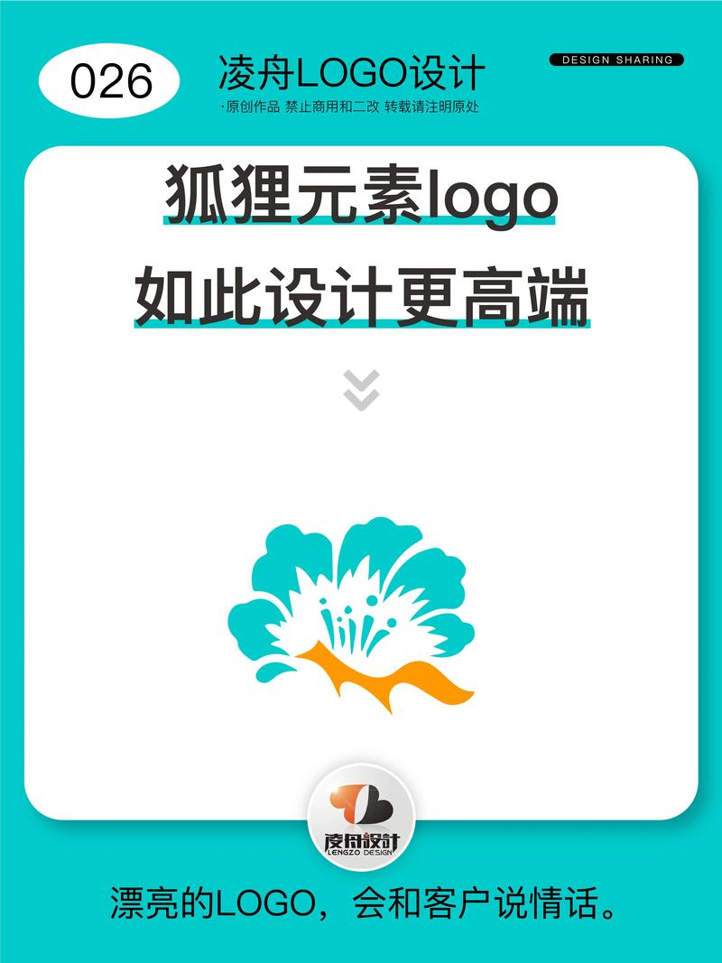 狐妖短视频