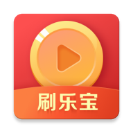 刷乐宝app官方版截图