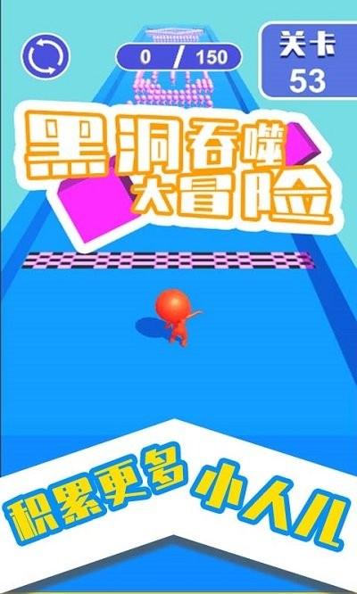 黑洞大冒险赚钱截图
