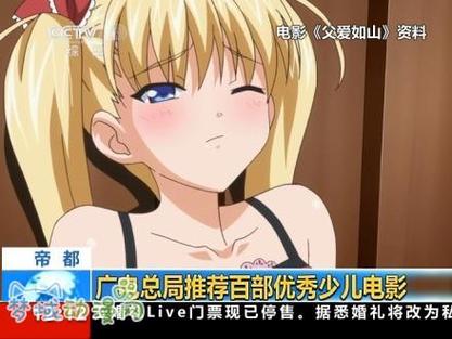 半糖次元黄化版免费下载无删减福利版