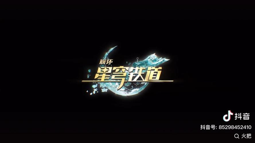星穹铁道MUU多功能辅助