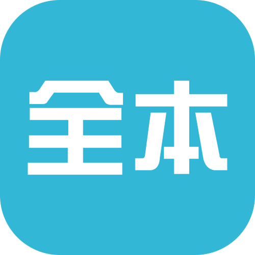 全本小说安卓版