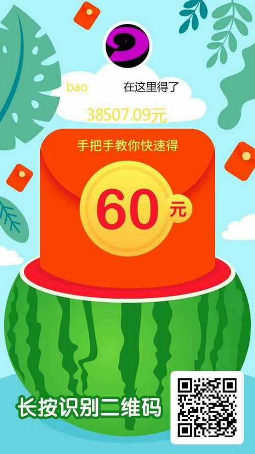趣条金币小农场红包版截图