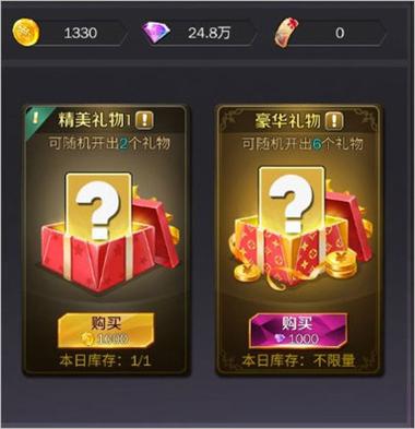 商道高手辅助器