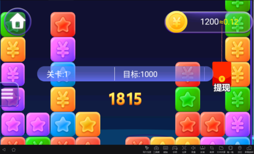 幸运爱消除赚钱版