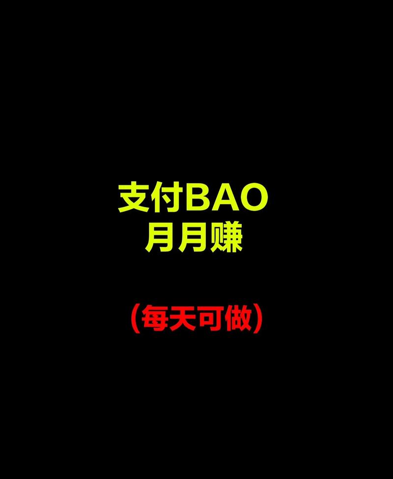 月月赚