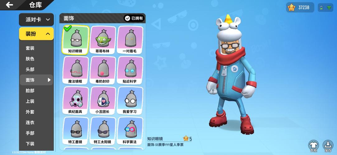 达达香肠派对