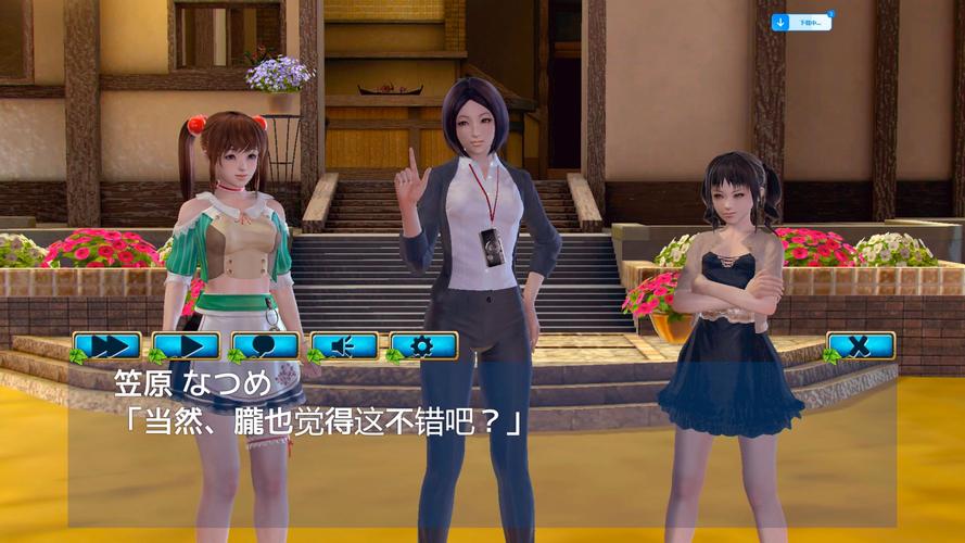 性感沙滩4终极版缩略图