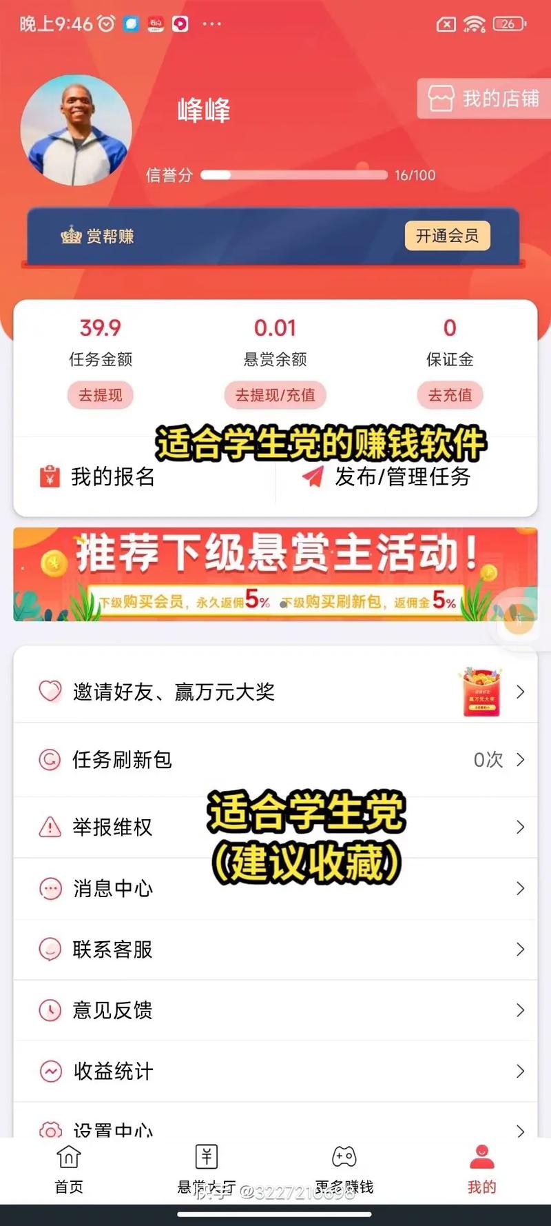 开店模拟器赚钱版2022