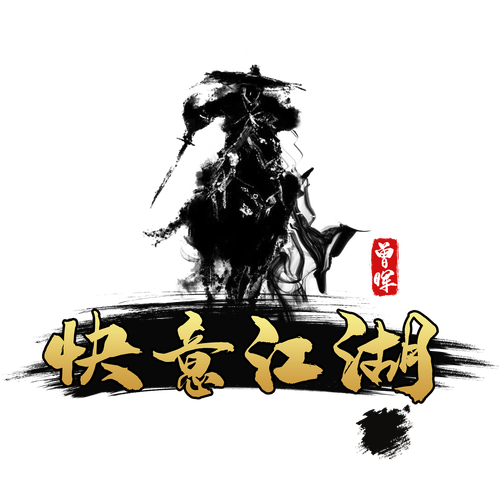 成语闯江湖抽手机图标