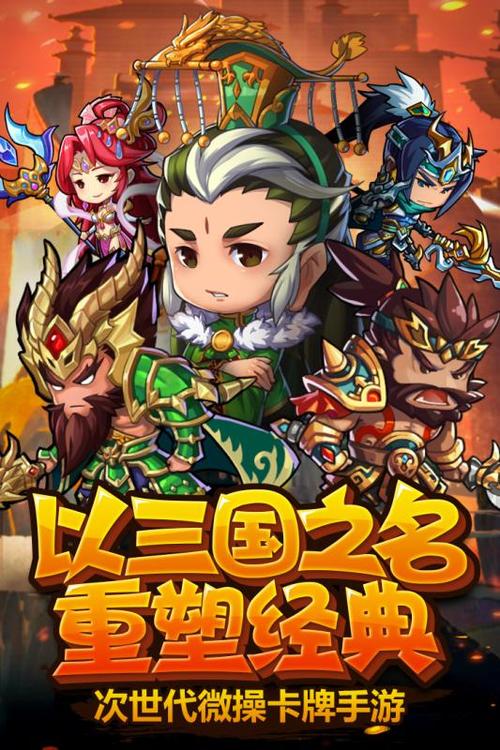 主公快上车九游版