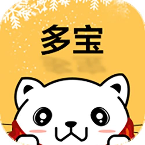 转多宝app
