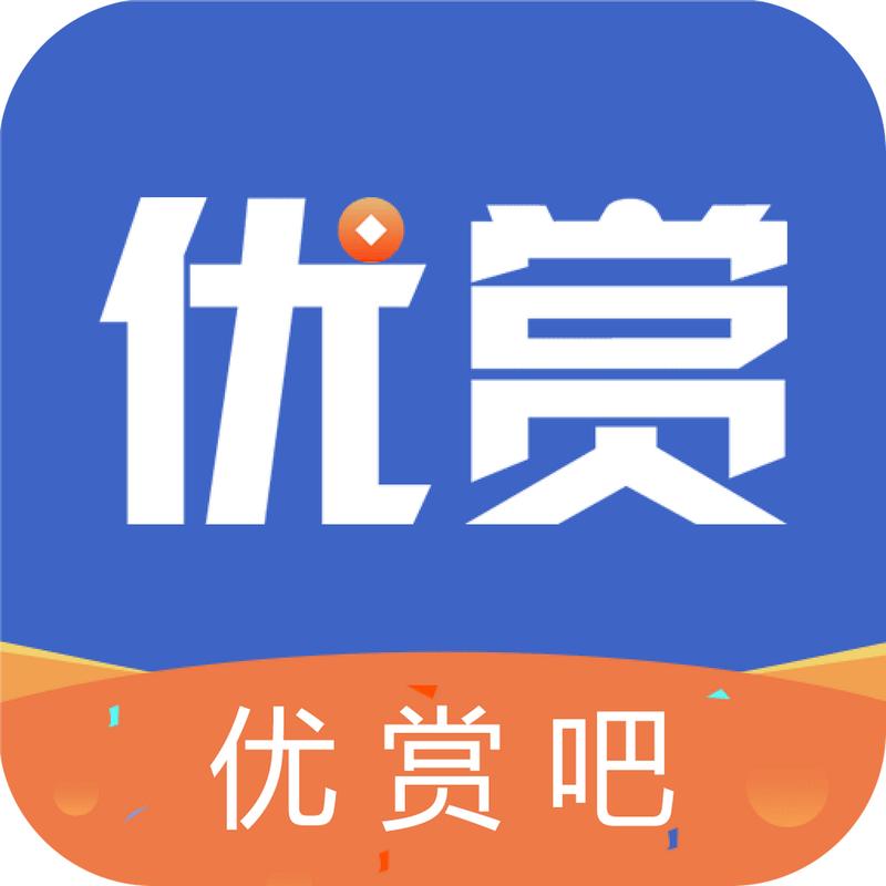 优赏吧1.1.2版本