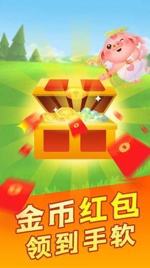 我养牛贼6红包版