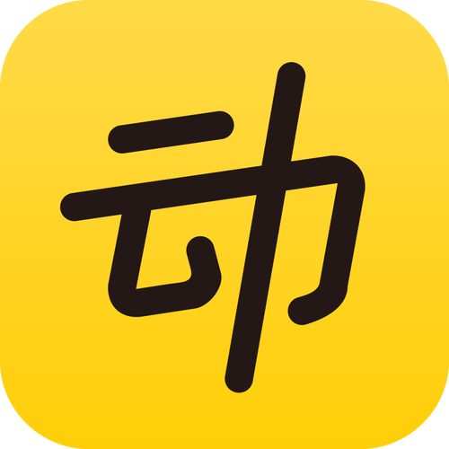 动动赚钱