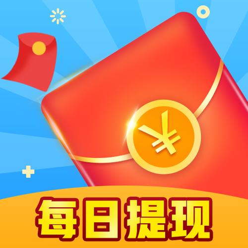 答题全明星领红包