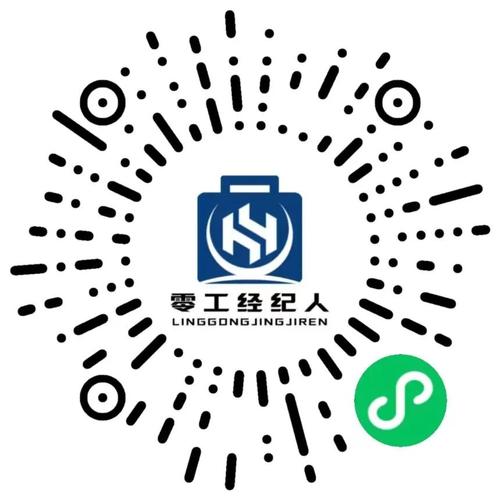 迅时零工
