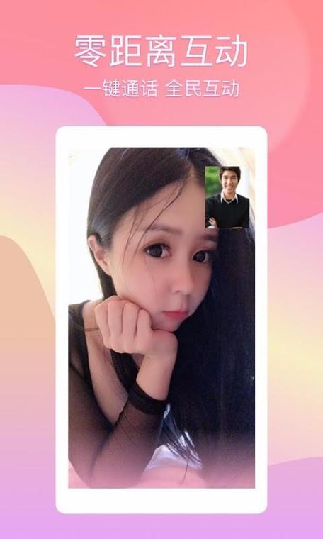 尤密短视频