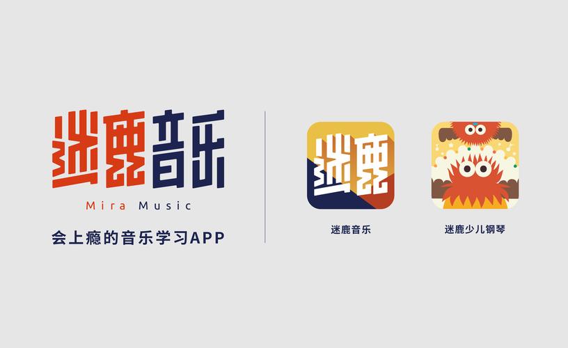 迷鹿音乐一键破解版