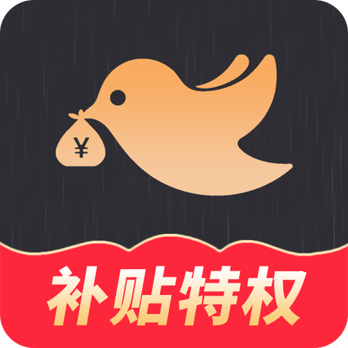导购线报分发平台