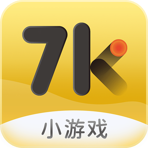 7k7k游戏盒旧版