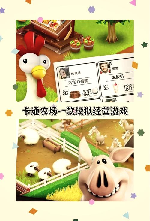 茶仁农场游戏赚钱