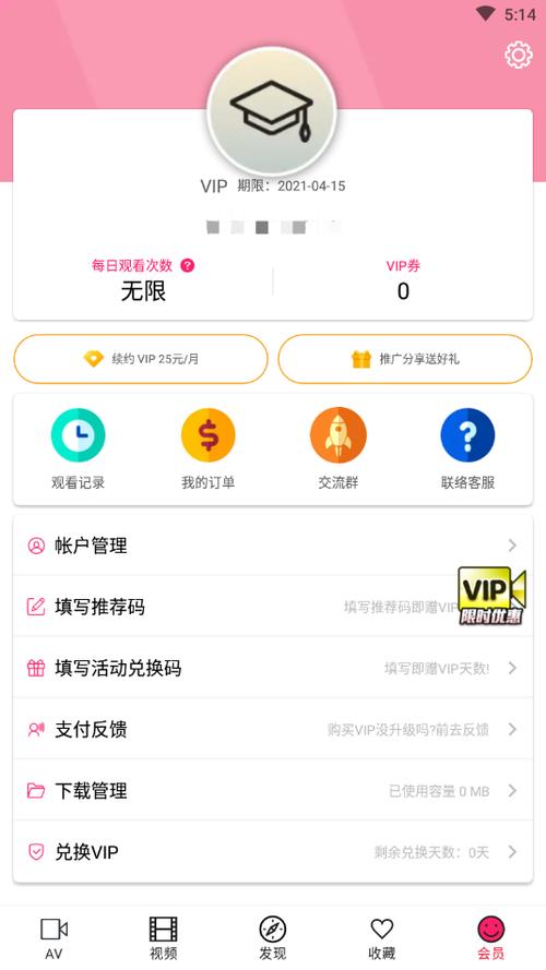 palipali永久页