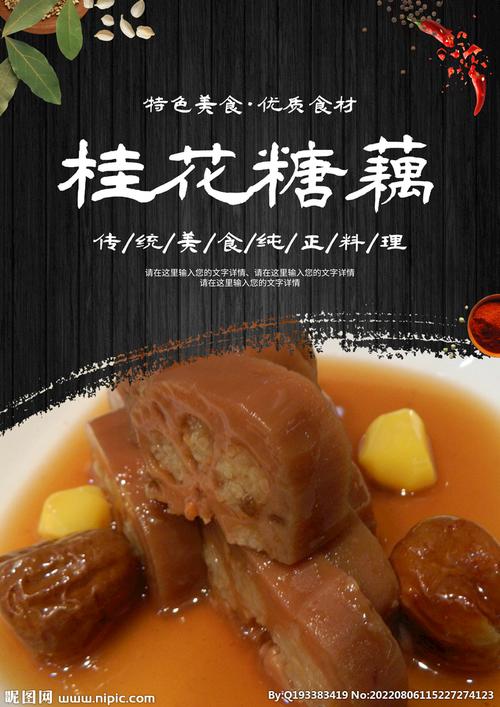 糖藕资讯app