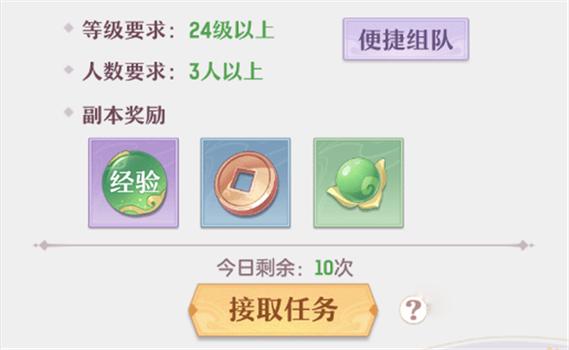 长安幻想无限元宝辅助器