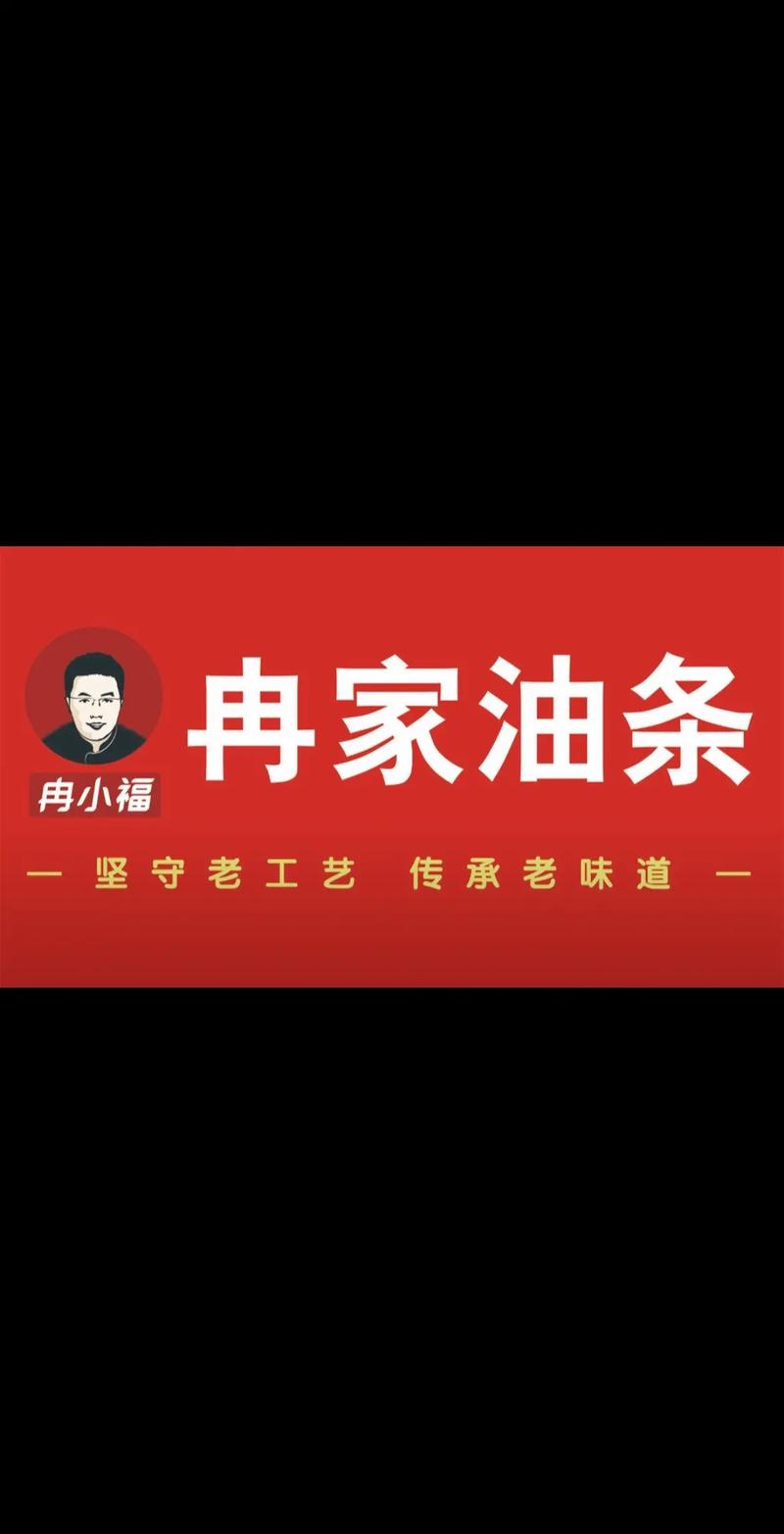 油条视频最新版