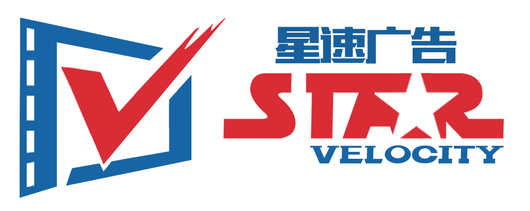 星速航运平台