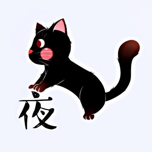 夜猫儿漫画app