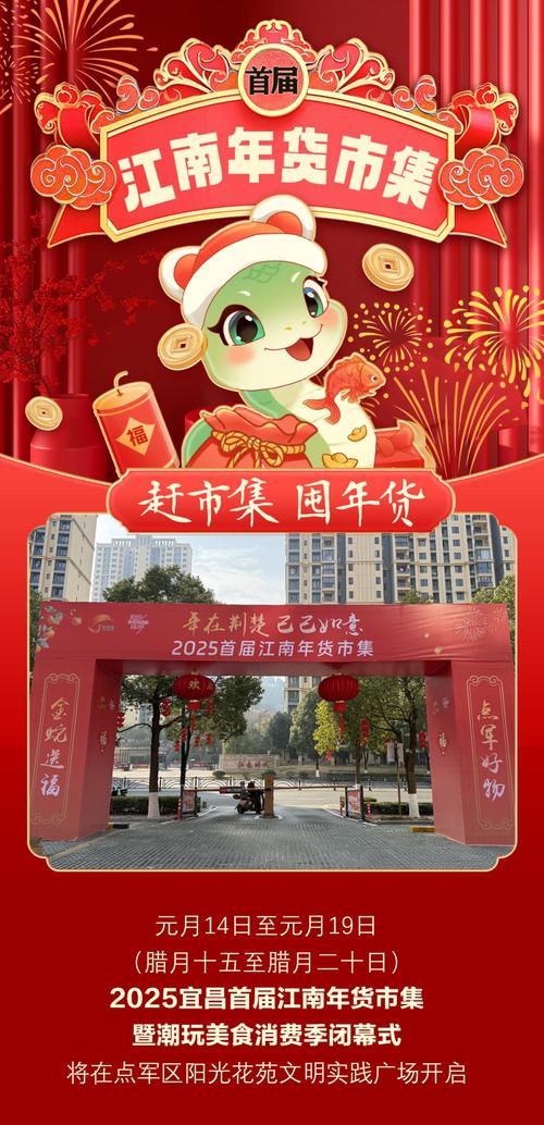 江南集市300元红包版