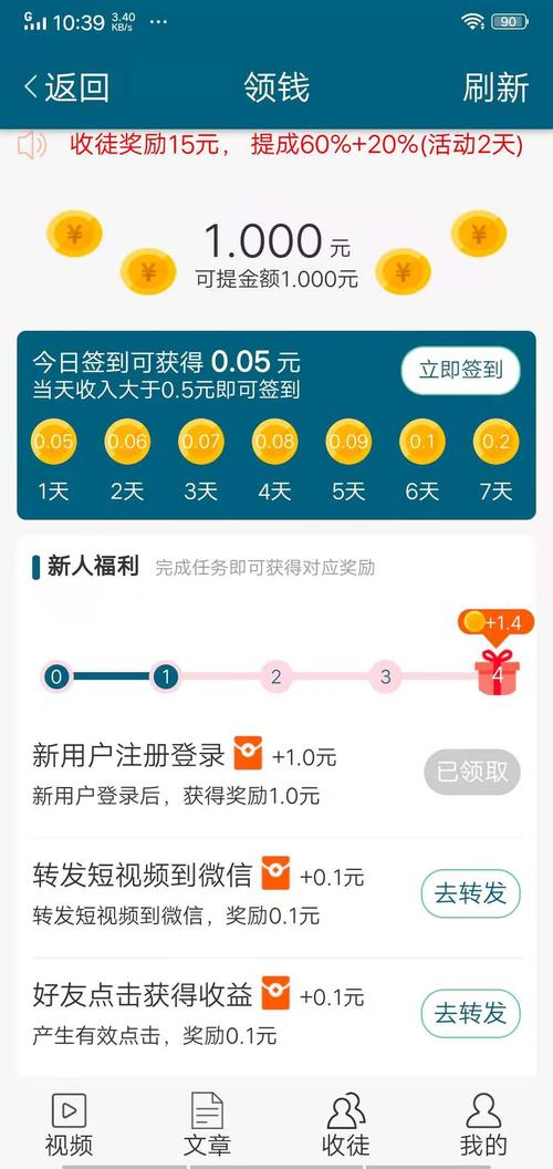 玄冬网app