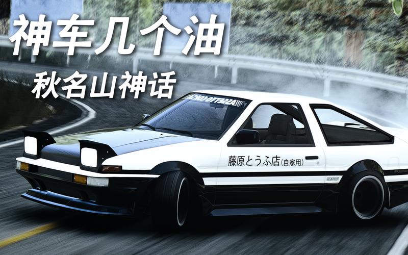 七栋软件库秋名山神车
