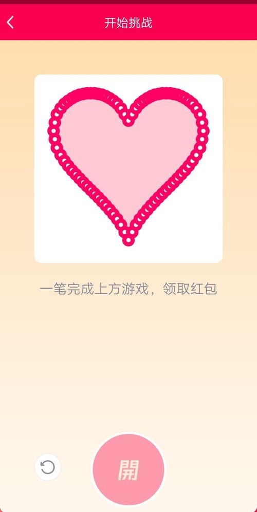 光速女娲2.0红包工具