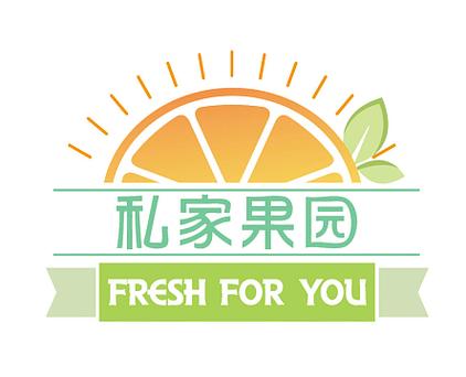 圣果庄园
