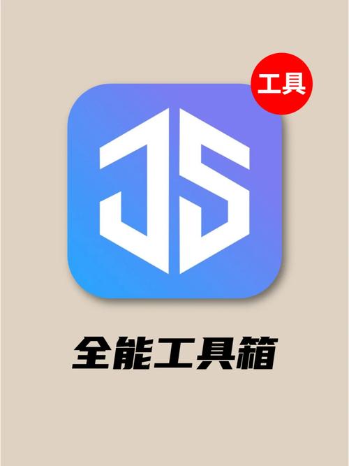 亿同学工具箱dn定制版