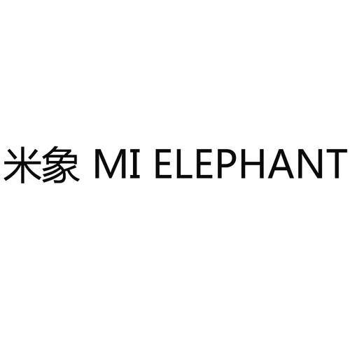 象米米补单平台截图